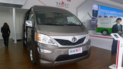 【圖集】2014北京車(chē)展 長(cháng)安遵行 車(chē)展熱圖