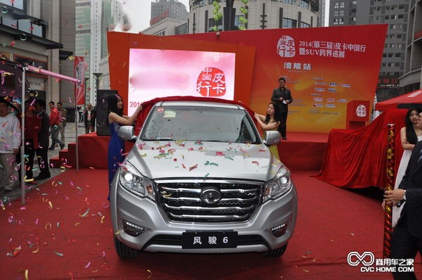 長(cháng)城風(fēng)駿6皮卡掀起蓋頭來(lái) 商用車(chē)之家