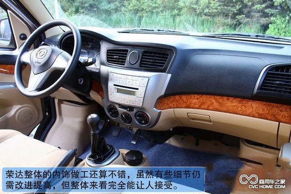 內飾 商用車(chē)