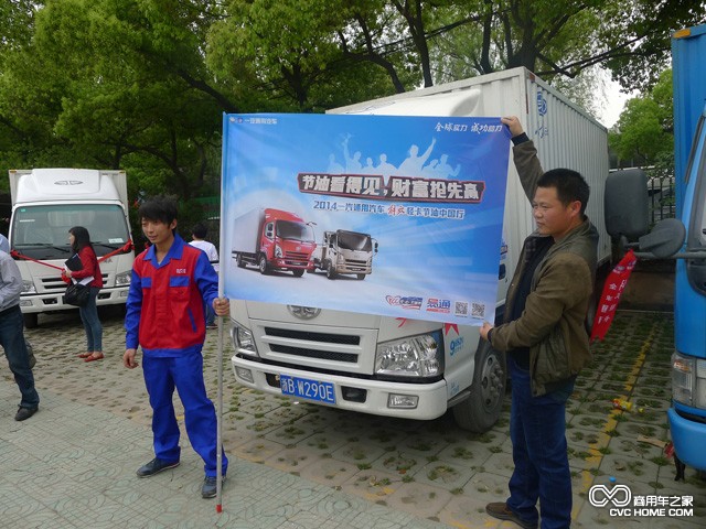 鏖戰中高輕卡市場(chǎng) 一汽通用 口碑戰略受矚目 商用車(chē)之家報道