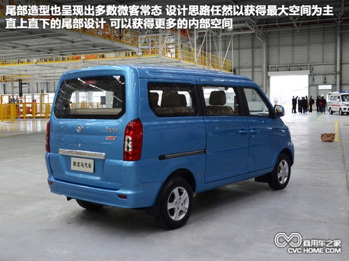 明年3月份量產(chǎn) 新龍馬微客搶先實(shí)拍解析 商用車(chē)之家