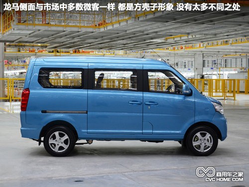 明年3月份量產(chǎn) 新龍馬微客搶先實(shí)拍解析 (1)商用車(chē)之家