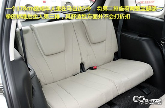馬自達5MPV后排座位 商用車(chē)