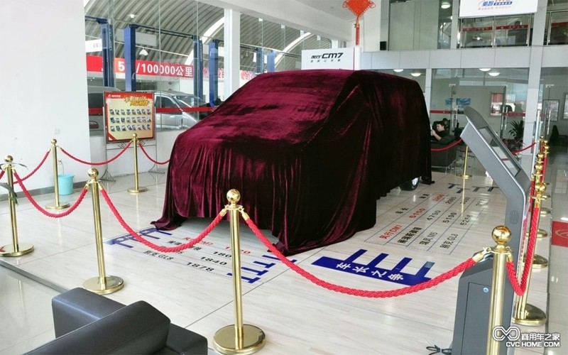 “心寬 天地寬” 東風(fēng)風(fēng)行CM7西安品鑒會(huì ) 商用車(chē)網(wǎng)報道