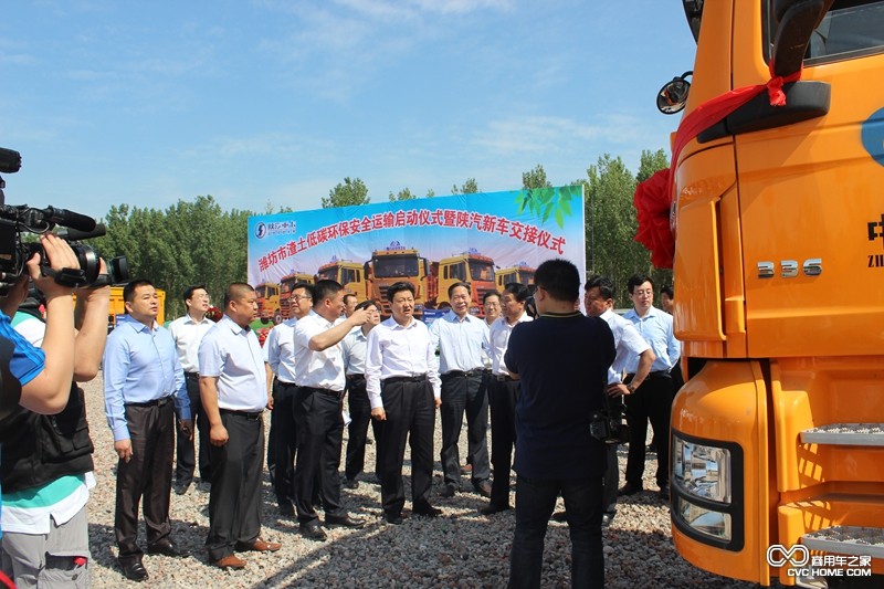 與會(huì )領(lǐng)導參觀(guān)陜汽新M3000低碳、環(huán)保、安全渣土車(chē) 商用車(chē)之家