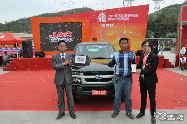 購車(chē)用戶(hù)手捧江淮汽車(chē)贈送的蘋(píng)果手機 商用車(chē)之家