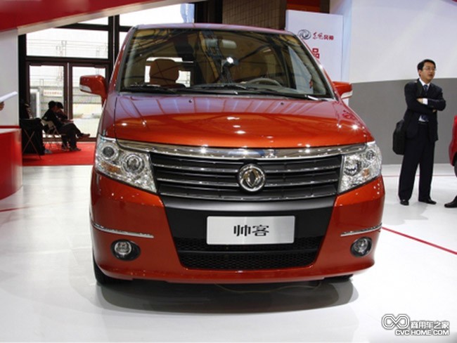 帥客 商用車(chē)之家