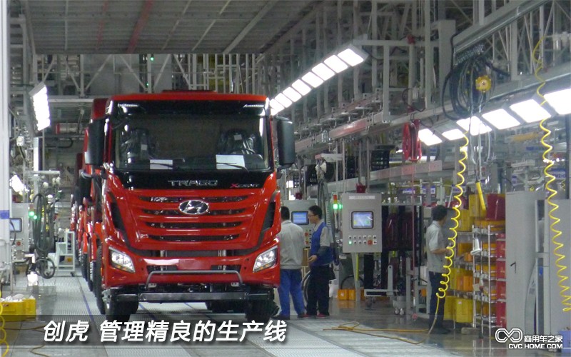 創(chuàng )虎”下山驚風(fēng)雨 重卡司機不再“苦行僧” 商用車(chē)網(wǎng)報道2