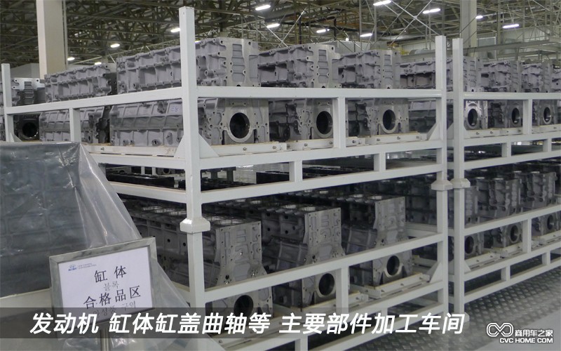 創(chuàng )虎下山驚風(fēng)雨 重卡司機不再“苦行僧” 商用車(chē)網(wǎng)報道4
