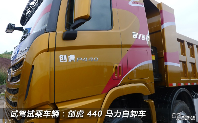創(chuàng )虎下山驚風(fēng)雨 重卡司機不再“苦行僧” 商用車(chē)網(wǎng)報道12