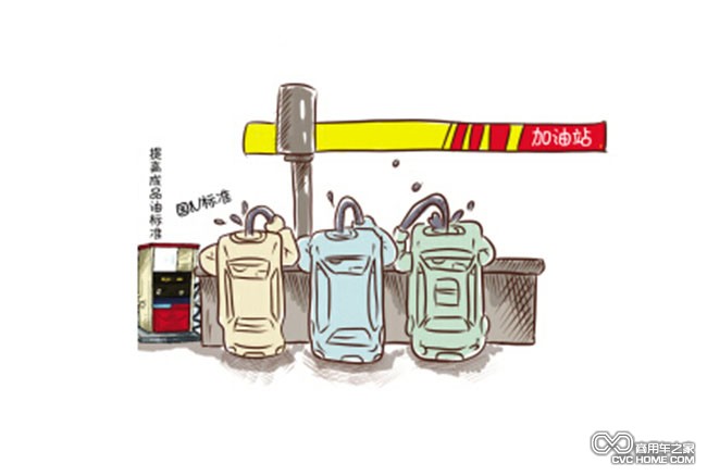 國四(2) 商用車(chē)之家