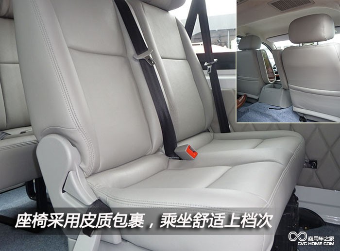 福田新風(fēng)景G7（8）  商用車(chē)之家