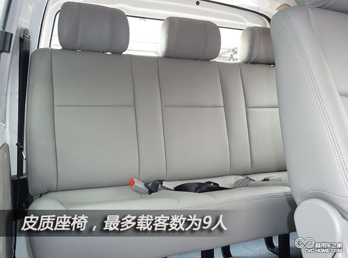 福田新風(fēng)景G7（11）  商用車(chē)之家