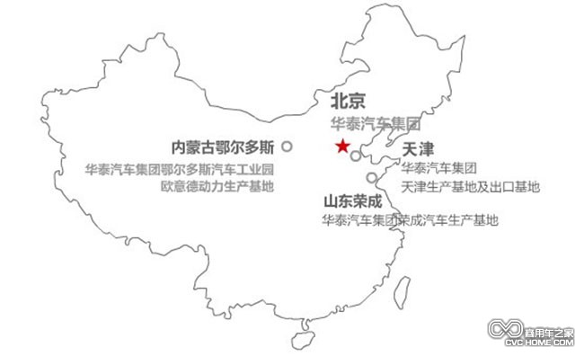 2014年亞信峰會(huì )(3) 商用車(chē)之家