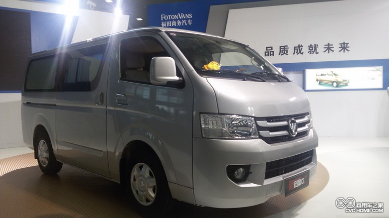 G7華南上市發(fā)布 商用車(chē)之家訊