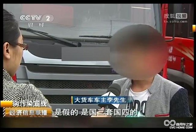 央視 商用車(chē)之家