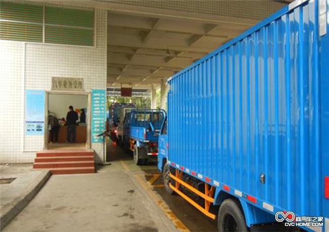 車(chē)管所 商用車(chē)之家