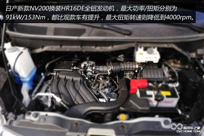 微客 商用車(chē)之家