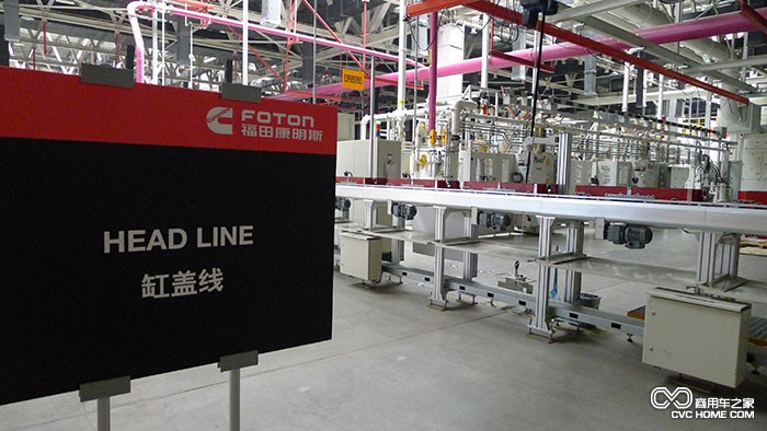 康明斯ISG重型發(fā)動(dòng)機在北京昌平福田汽車(chē)工廠(chǎng)內 商用車(chē)之家