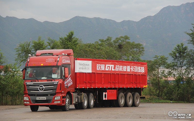 試駕現場(chǎng) 商用車(chē)