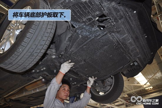 商用車(chē)之家 汽車(chē)維修保養
