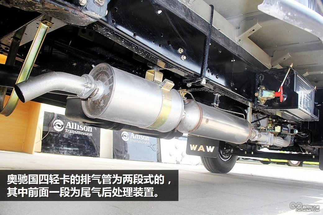 圖(8) 商用車(chē)之家訊