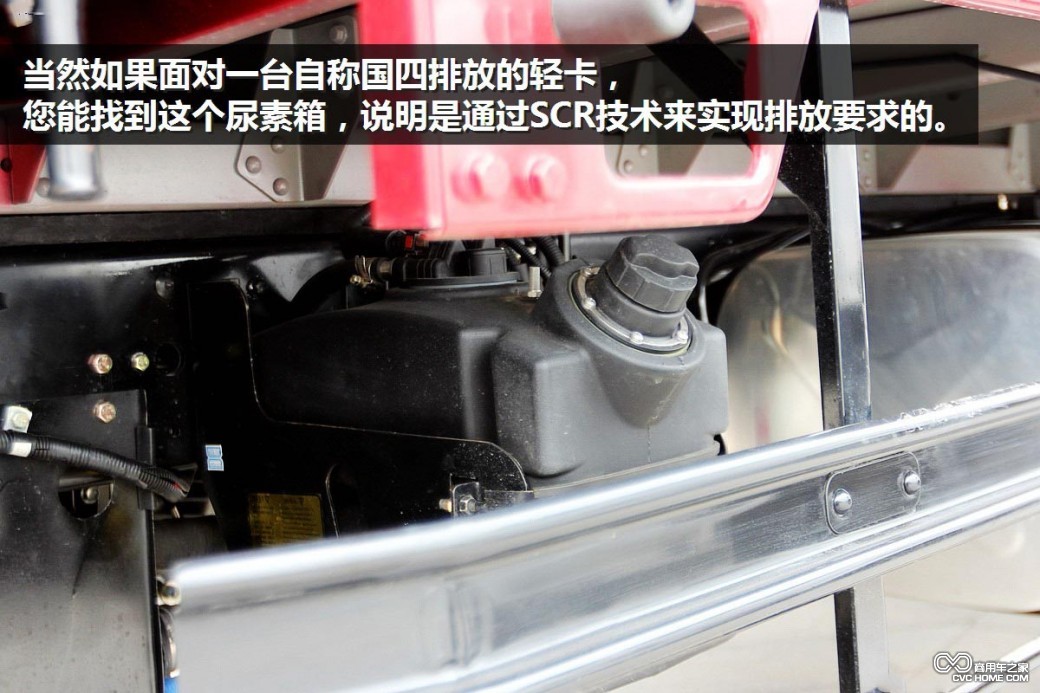 圖(2) 商用車(chē)之家訊