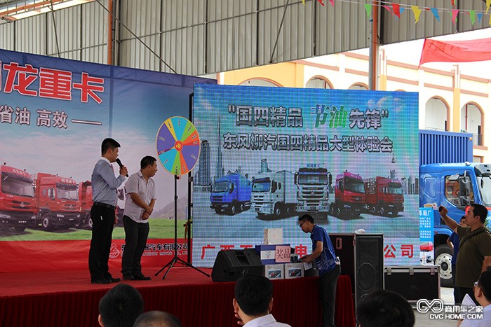 現場(chǎng)訂車(chē)用戶(hù)開(kāi)心的領(lǐng)到了禮品 商用車(chē)之家