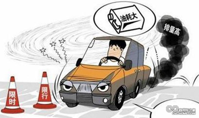 黃標車(chē)污染 商用車(chē)之家