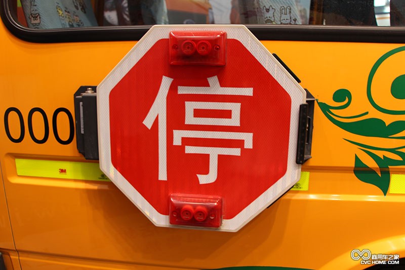 校車(chē) 三大安全八大注意