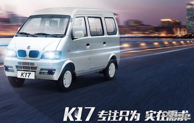 東風(fēng)小康K17 商用車(chē)之家