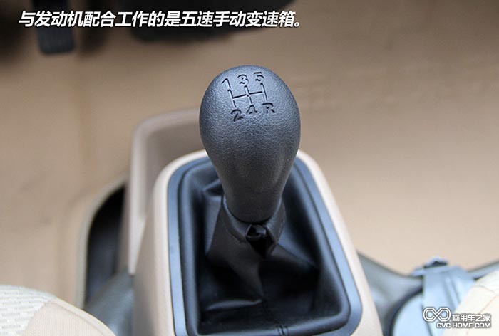 上汽通用五菱榮光S(4) 商用車(chē)之家