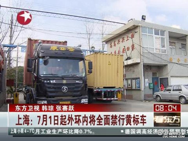 黃標車(chē) 商用車(chē)之家