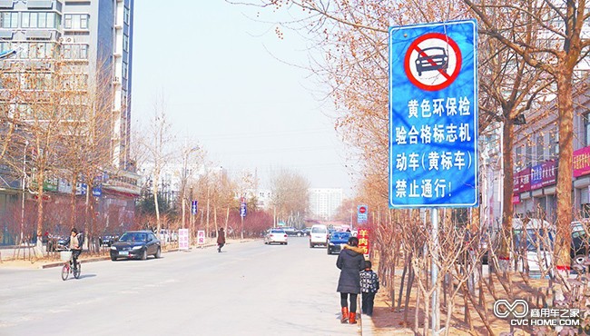 上海外環(huán)以?xún)冉裹S標車(chē) 商用車(chē)之家