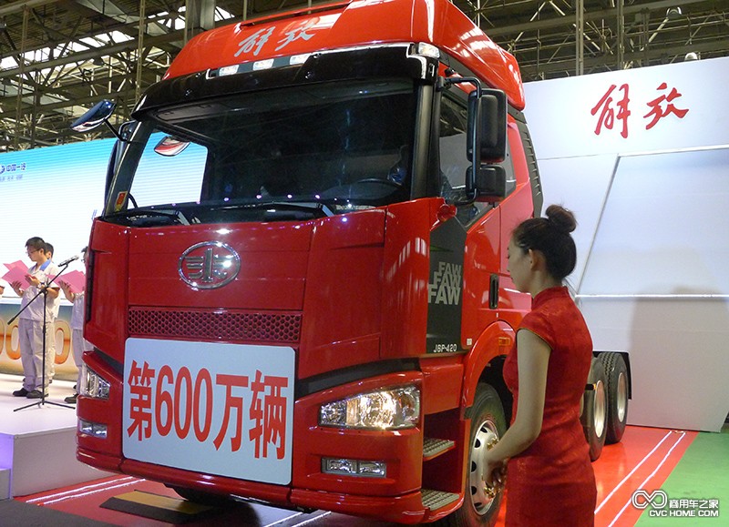 解放第600萬(wàn)臺卡車(chē)下線(xiàn)1 商用車(chē)之家