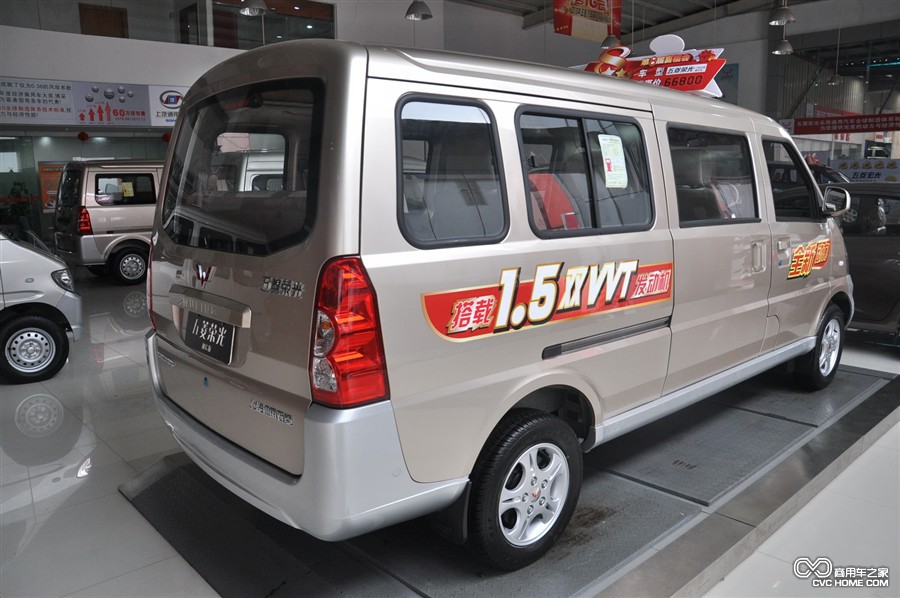 五菱之光 商用車(chē)之家