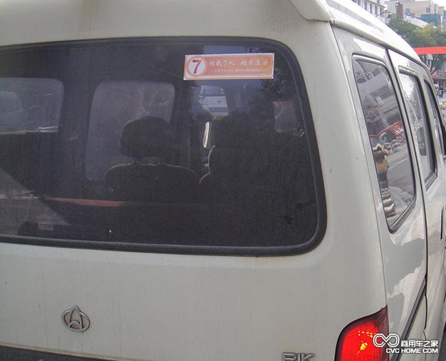 核載人數 商用車(chē)之家