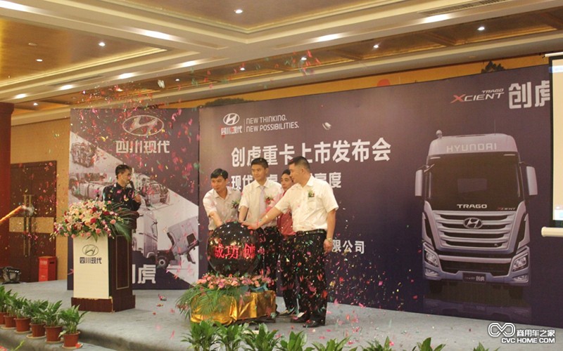 創(chuàng )虎 商用車(chē)·