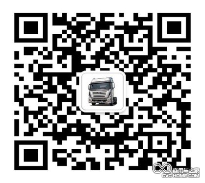 二維碼2 商用車(chē)
