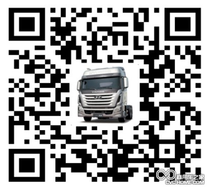 二維碼 商用車(chē)