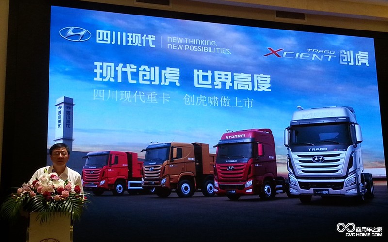 創(chuàng )虎 商用車(chē)之家