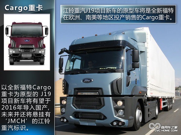 重汽 商用車(chē)