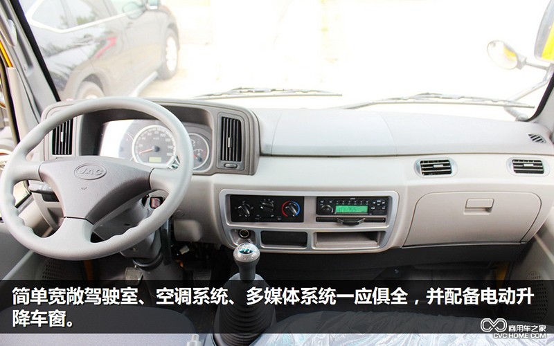 雙排 商用車(chē)之家