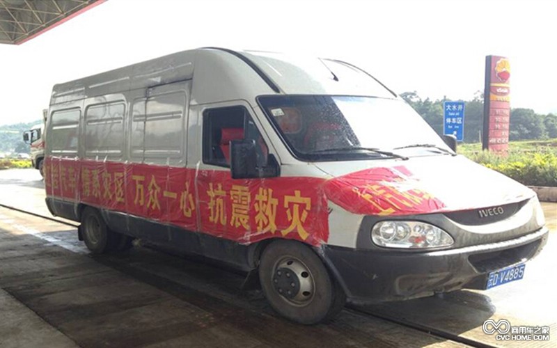 救災 商用車(chē)之家