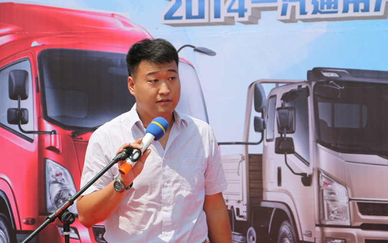 一汽通用汽車(chē)銷(xiāo)售公司市場(chǎng)部品牌推廣劉泰言先生主持2014一汽通用汽車(chē)解放輕卡節油環(huán)保中國行（蘭州站）活動(dòng).jpg