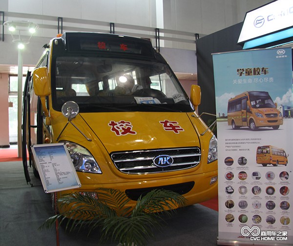 安凱客車(chē)派出6米校車(chē)、12米美式長(cháng)頭校車(chē)和寶斯通客車(chē)參加第六屆中國國際道路交通安全產(chǎn)品博覽會(huì )