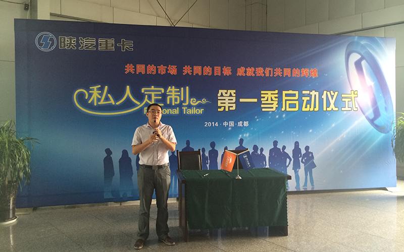 成都辦主任徐光杰講話(huà).jpg