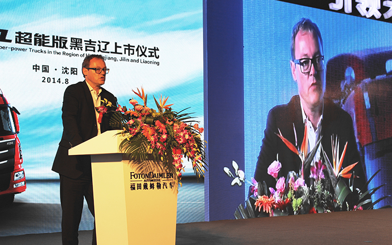 福田戴姆勒執行副總裁史蒂芬講話(huà).JPG