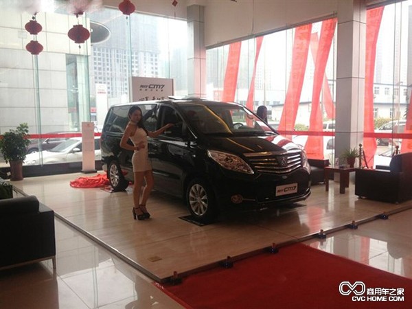 東風(fēng)風(fēng)行CM7 商用車(chē)之家