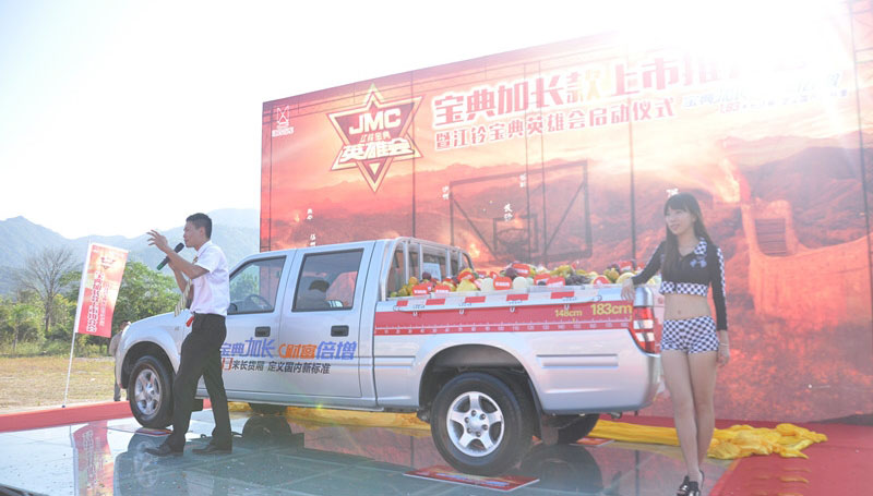 現場(chǎng) 商用車(chē)之家